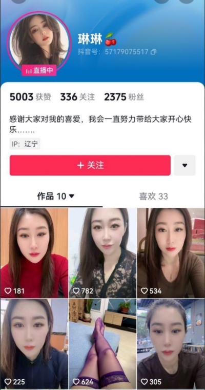 29075203921