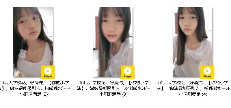 02093545925