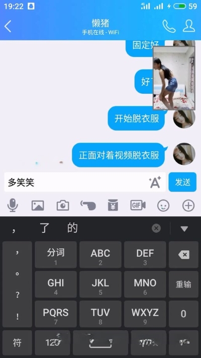 26060619484